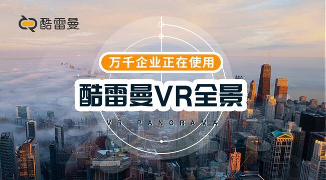 R全景制作方式快来免费学习！MG电子简单几点让你清楚V(图7)